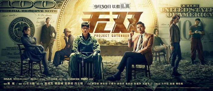 富士通馬大学市场开发文凭证书